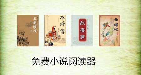 菲律宾入境被遣返 入境遣返原因是什么